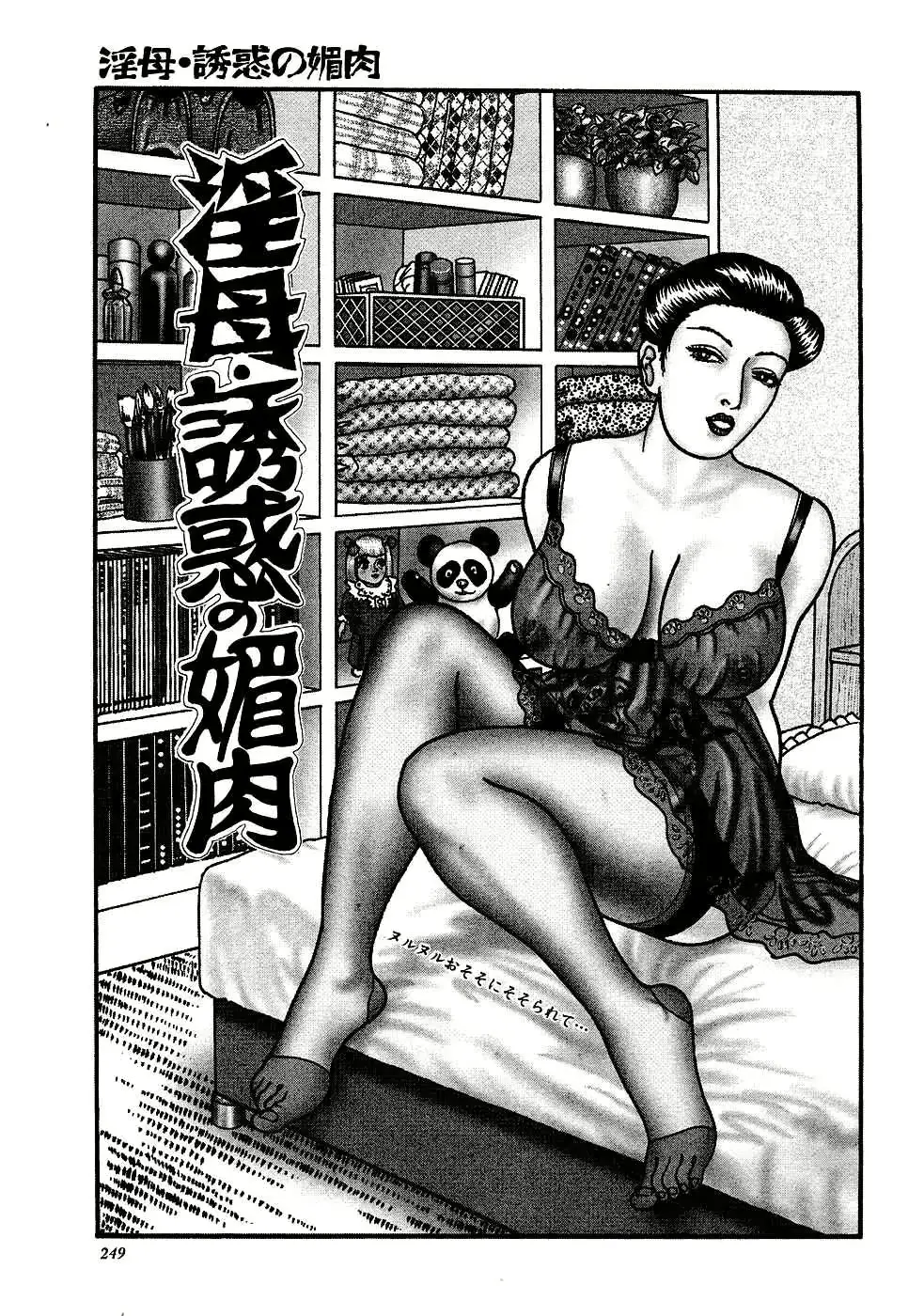 웹툰 이미지 244