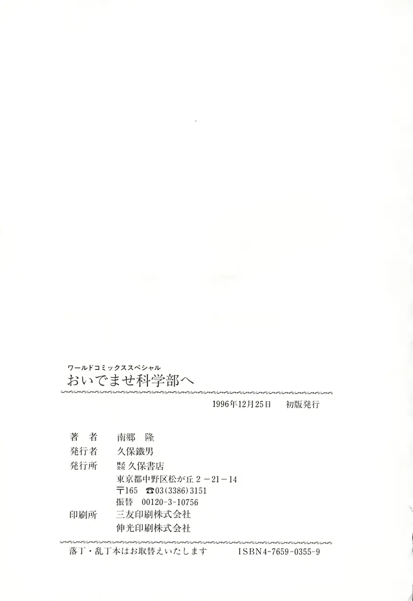 웹툰 이미지 164