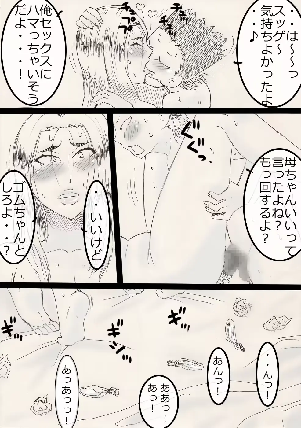 웹툰 이미지 40
