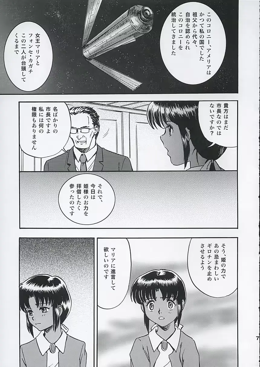 웹툰 이미지 5