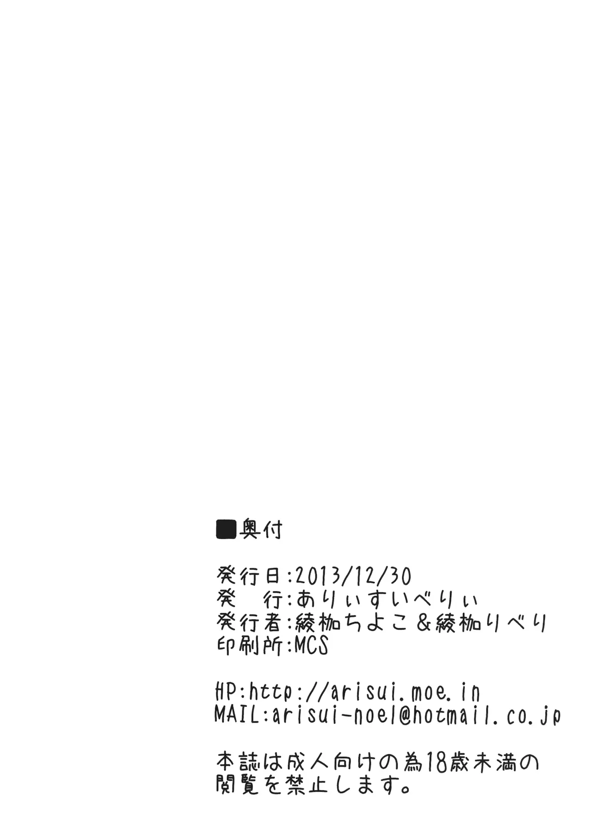 웹툰 이미지 16