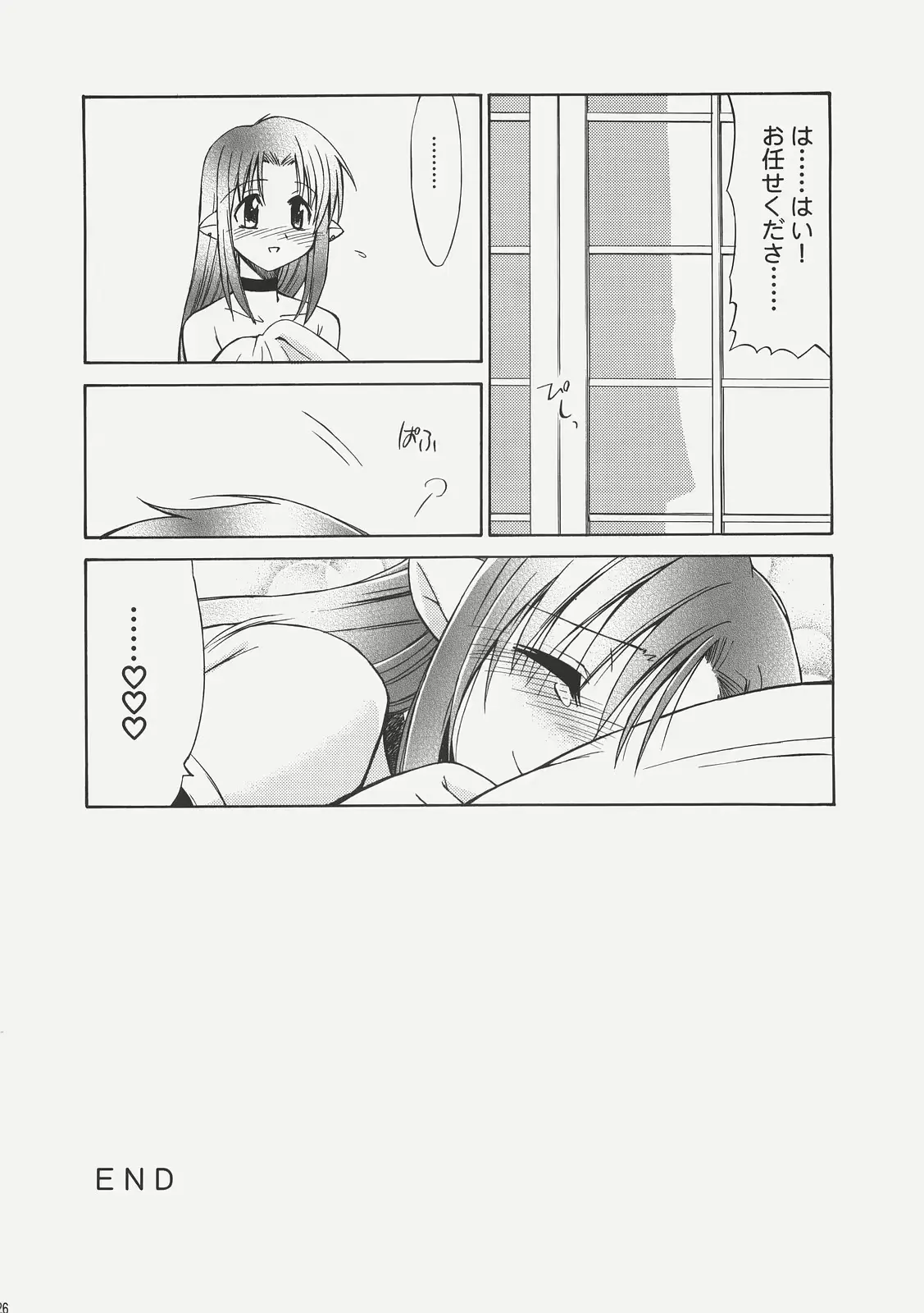 웹툰 이미지 24