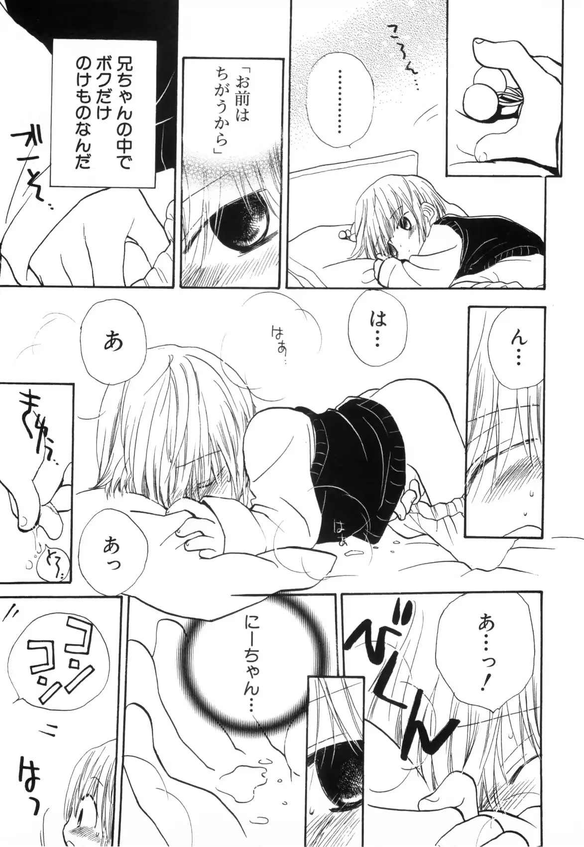 웹툰 이미지 33