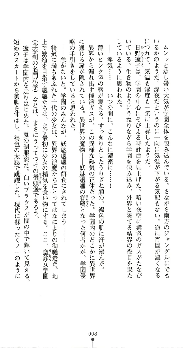 웹툰 이미지 35