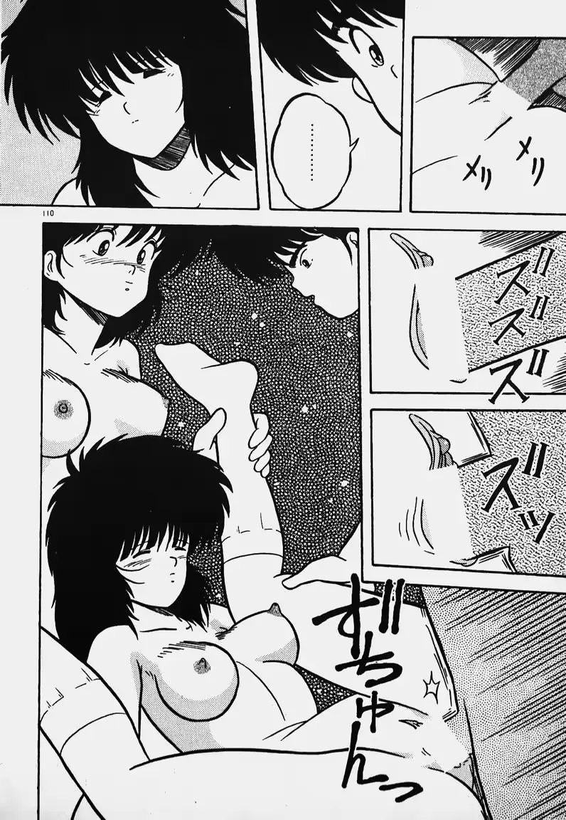 웹툰 이미지 108