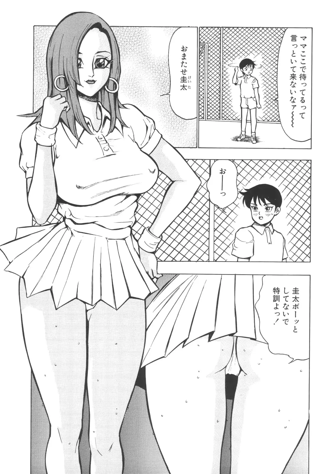 웹툰 이미지 106
