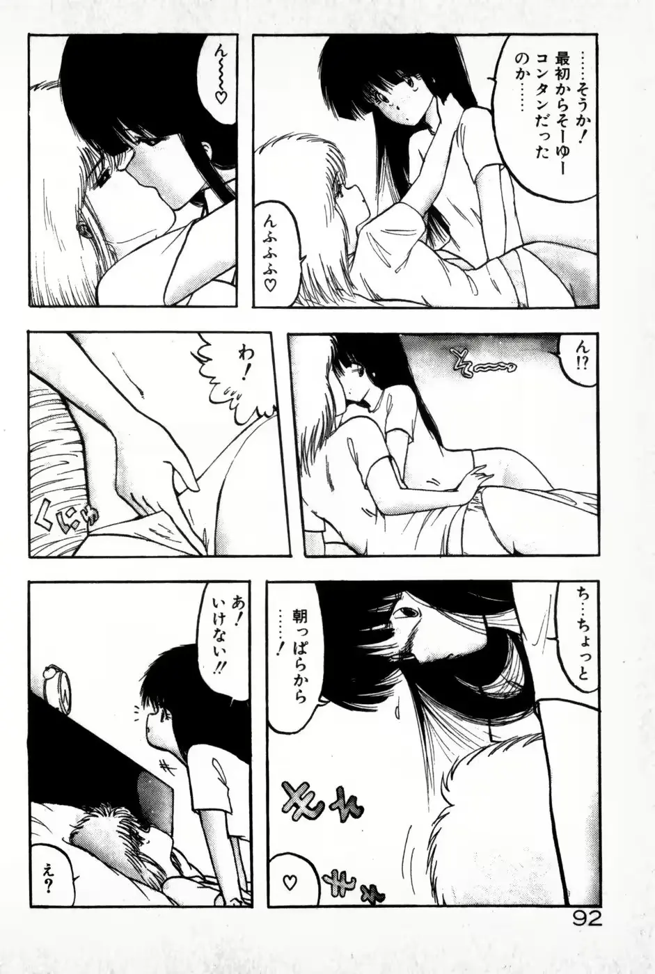 웹툰 이미지 93