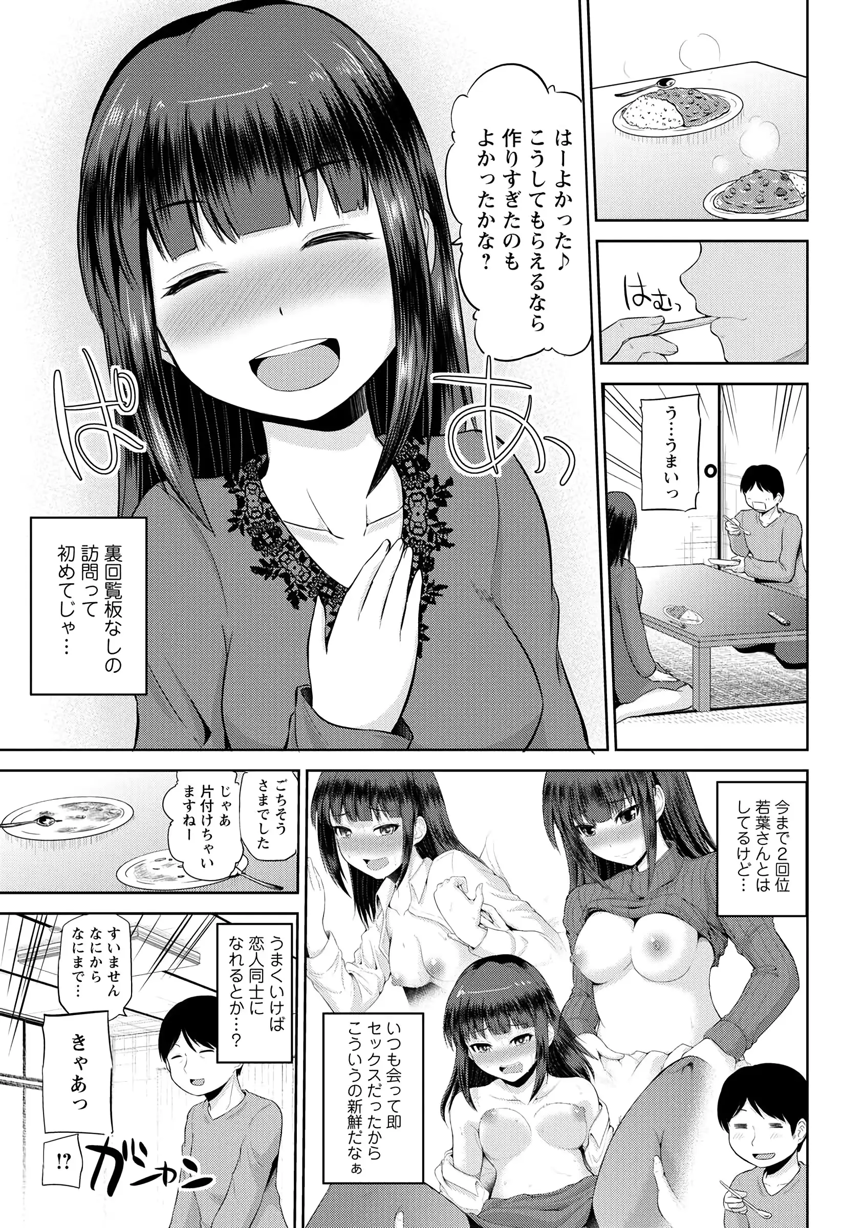 웹툰 이미지 138