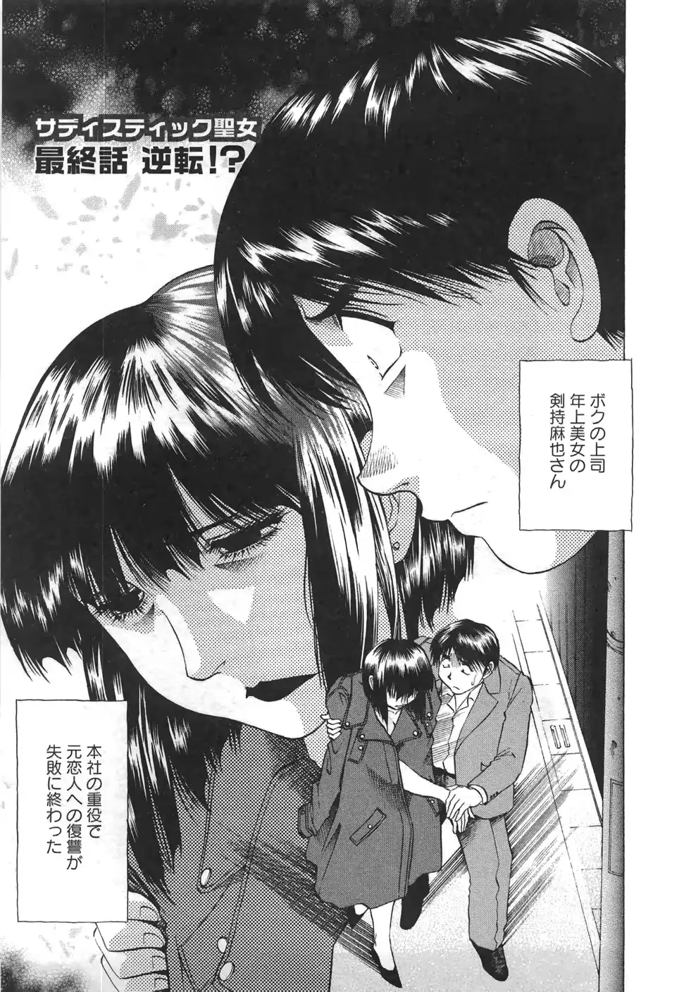 웹툰 이미지 139