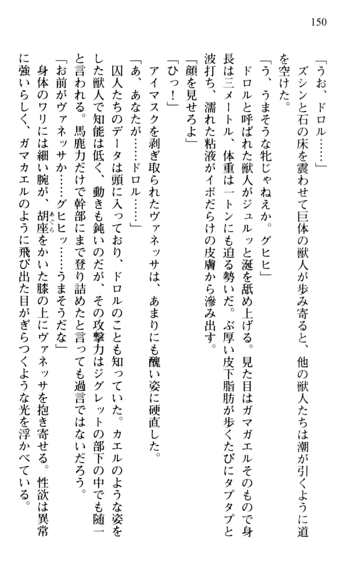 웹툰 이미지 151