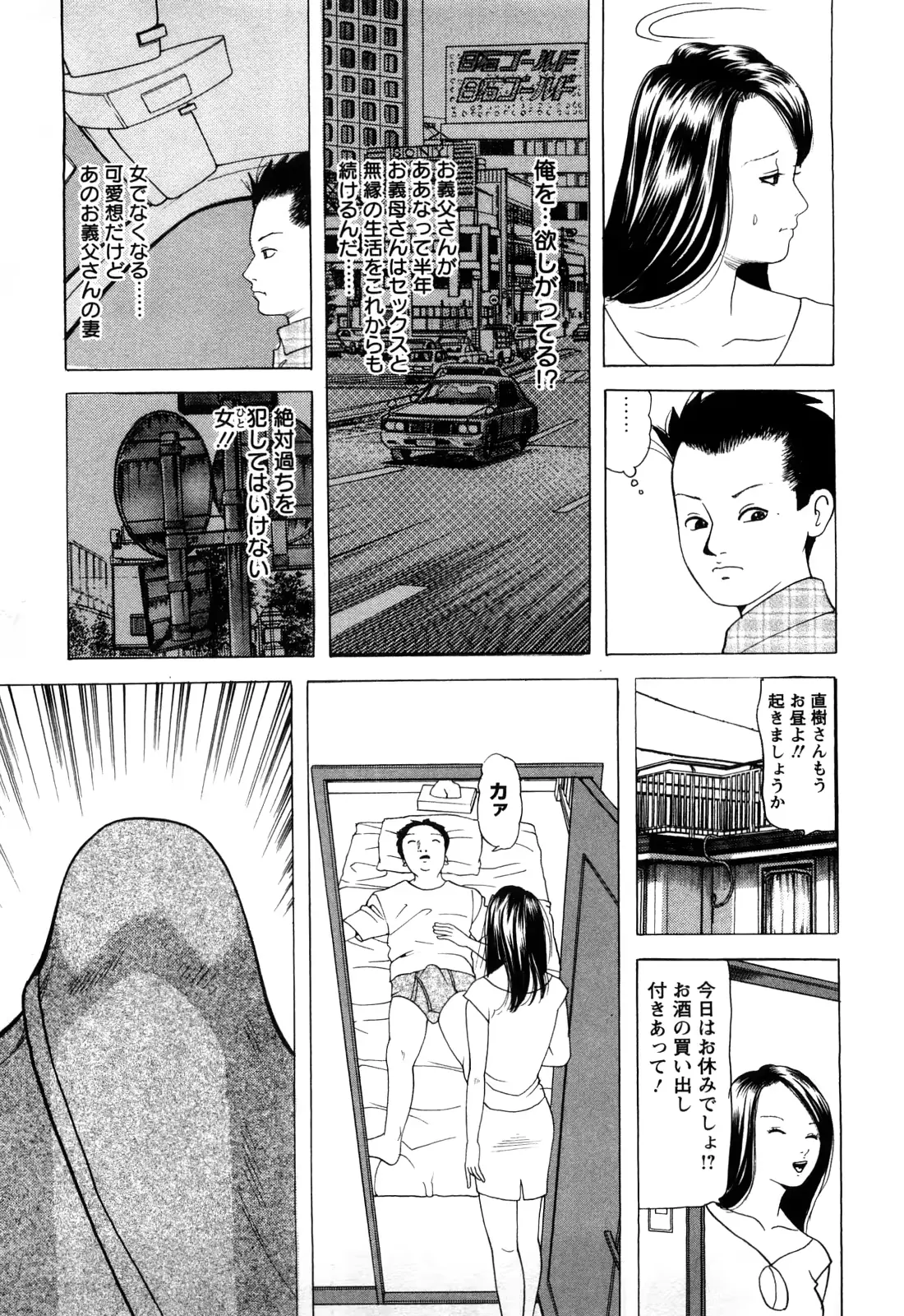 웹툰 이미지 92