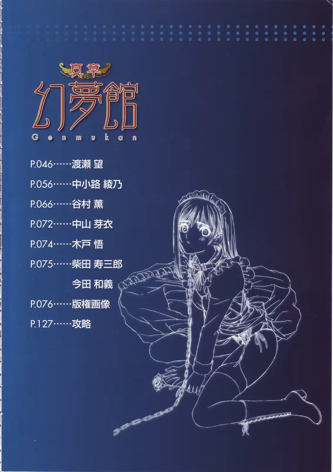 웹툰 이미지 5