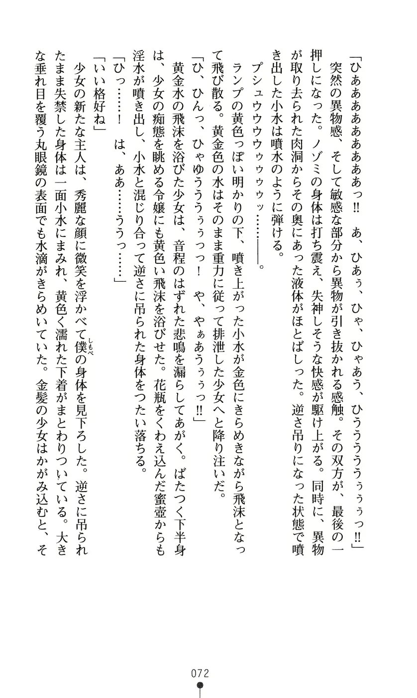웹툰 이미지 87
