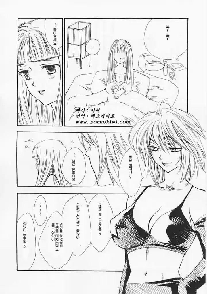 웹툰 이미지 149
