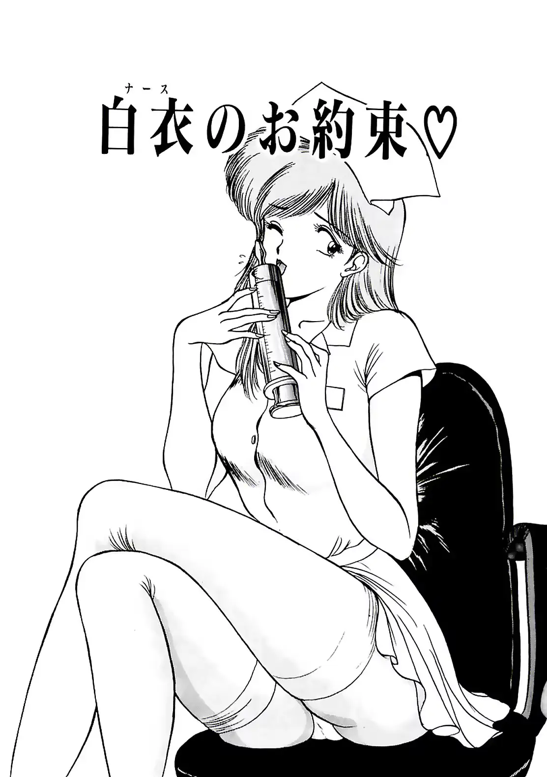 웹툰 이미지 36