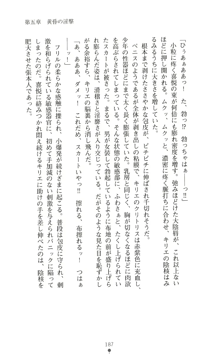 웹툰 이미지 195