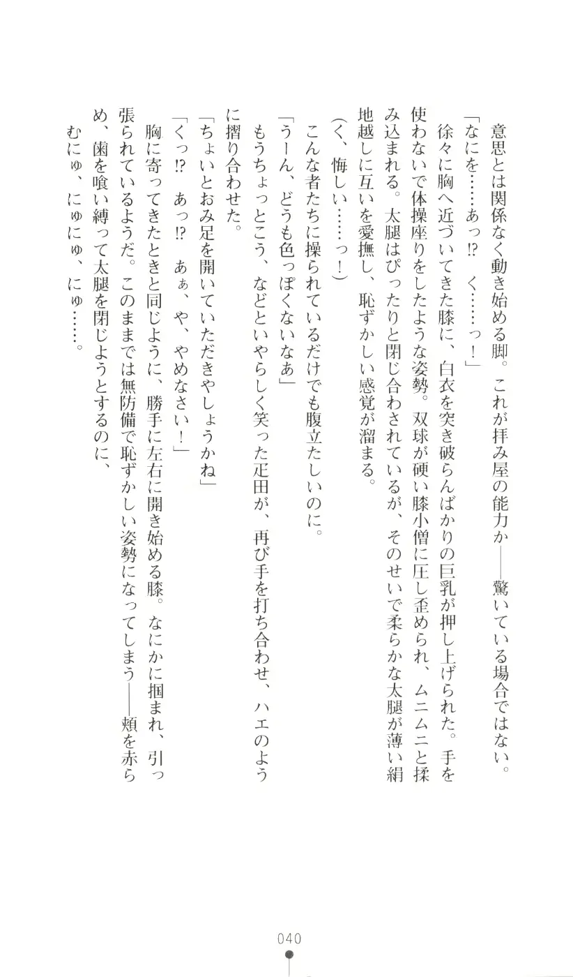 웹툰 이미지 55