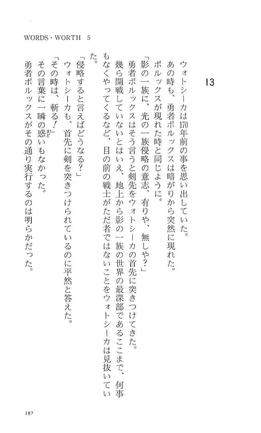 웹툰 이미지 192