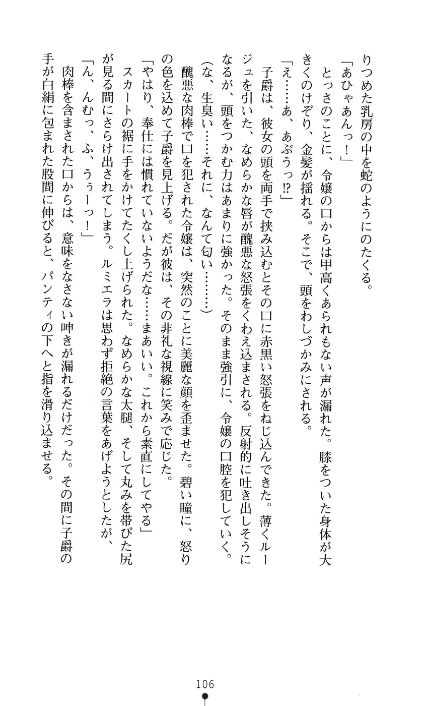 웹툰 이미지 121