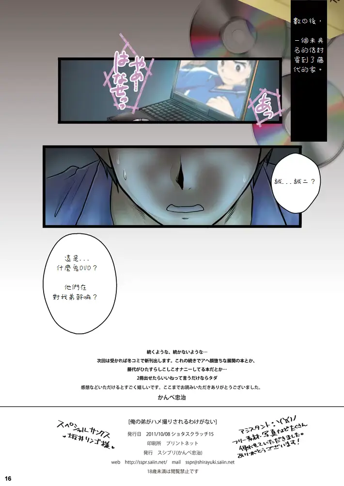 웹툰 이미지 15