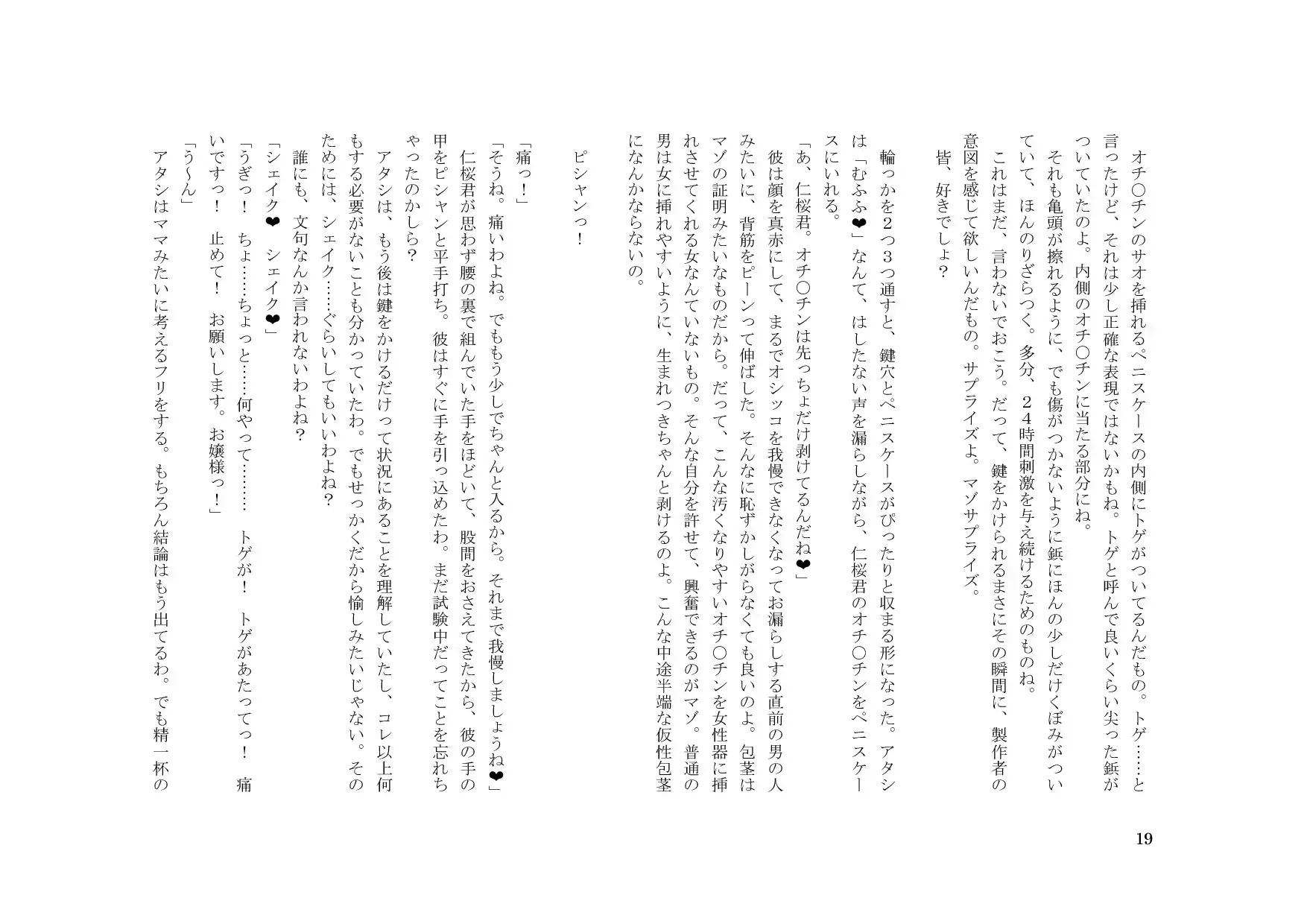 웹툰 이미지 19