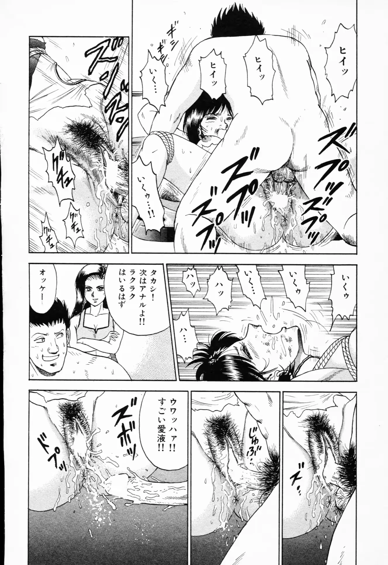 웹툰 이미지 124