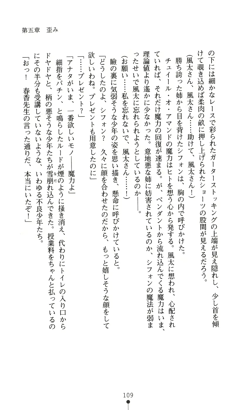웹툰 이미지 123
