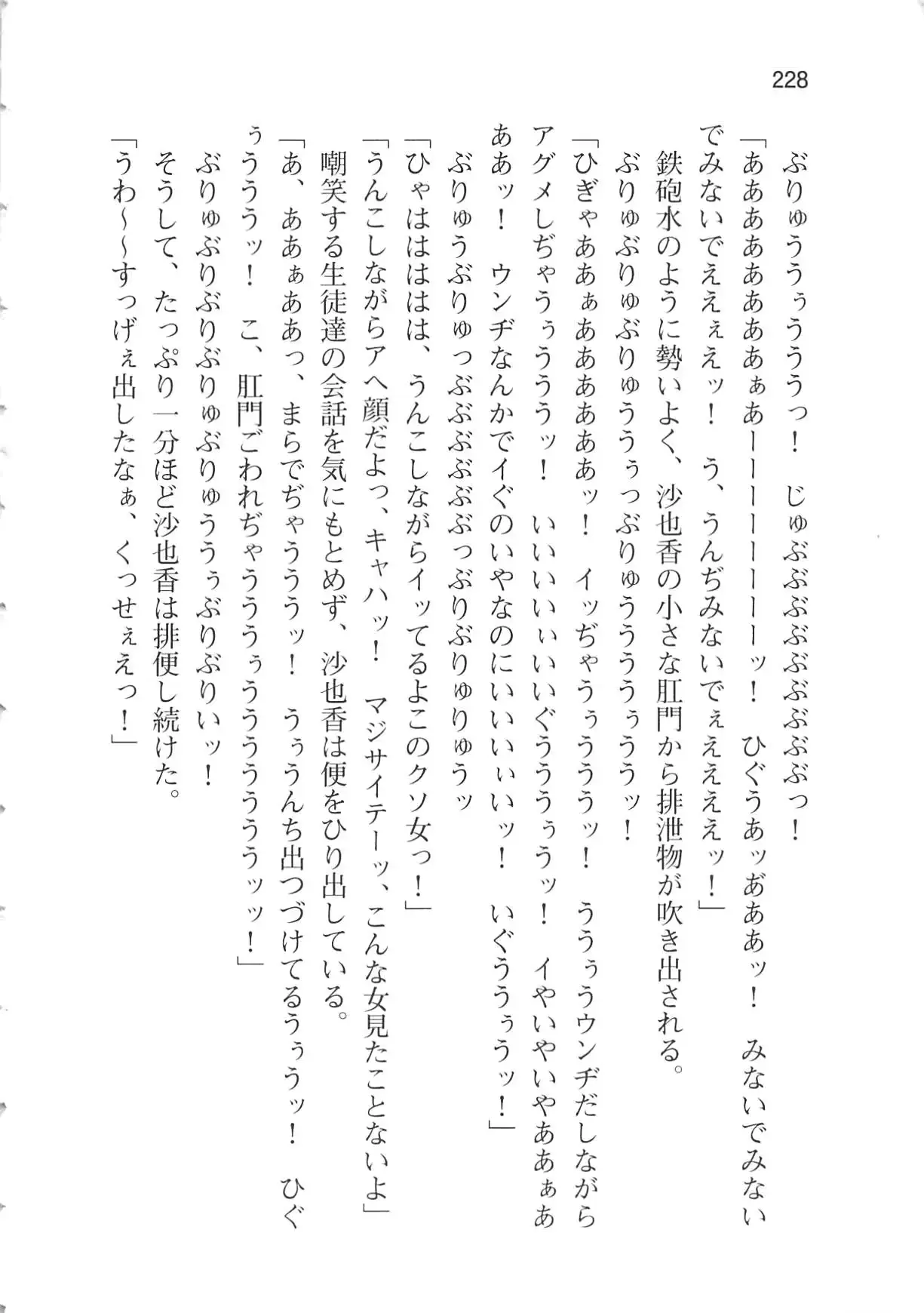 웹툰 이미지 233