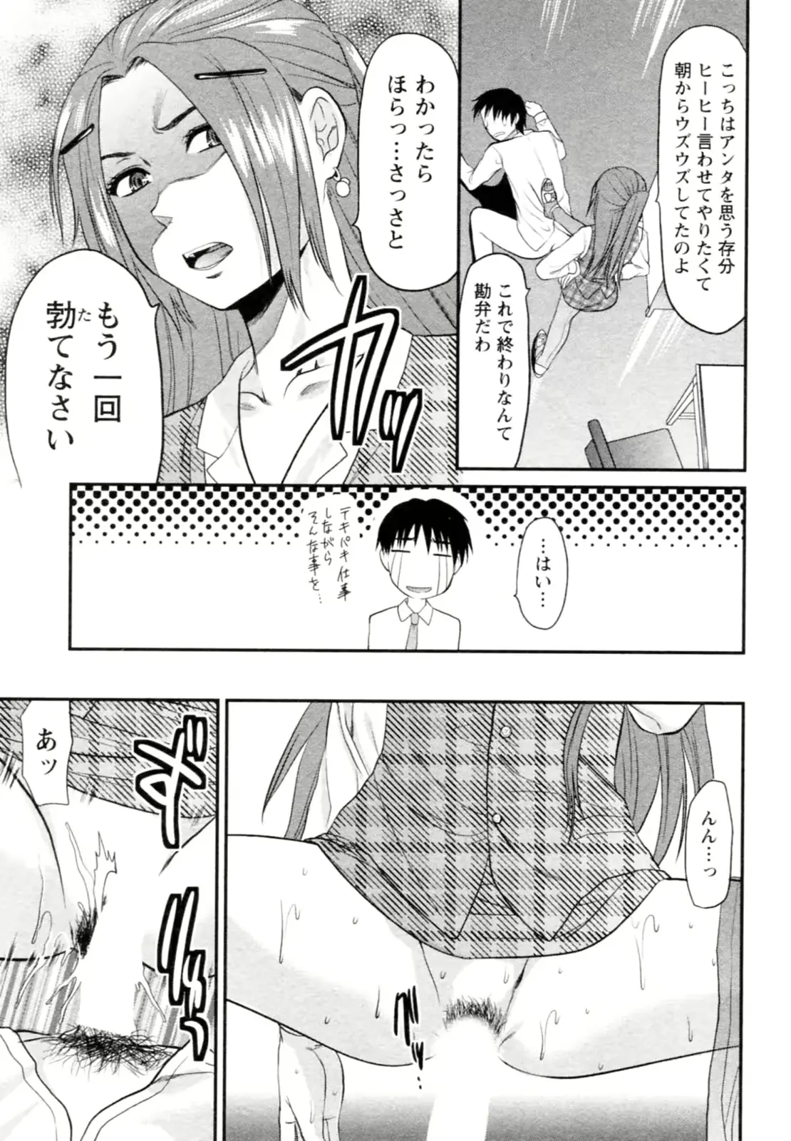 웹툰 이미지 36