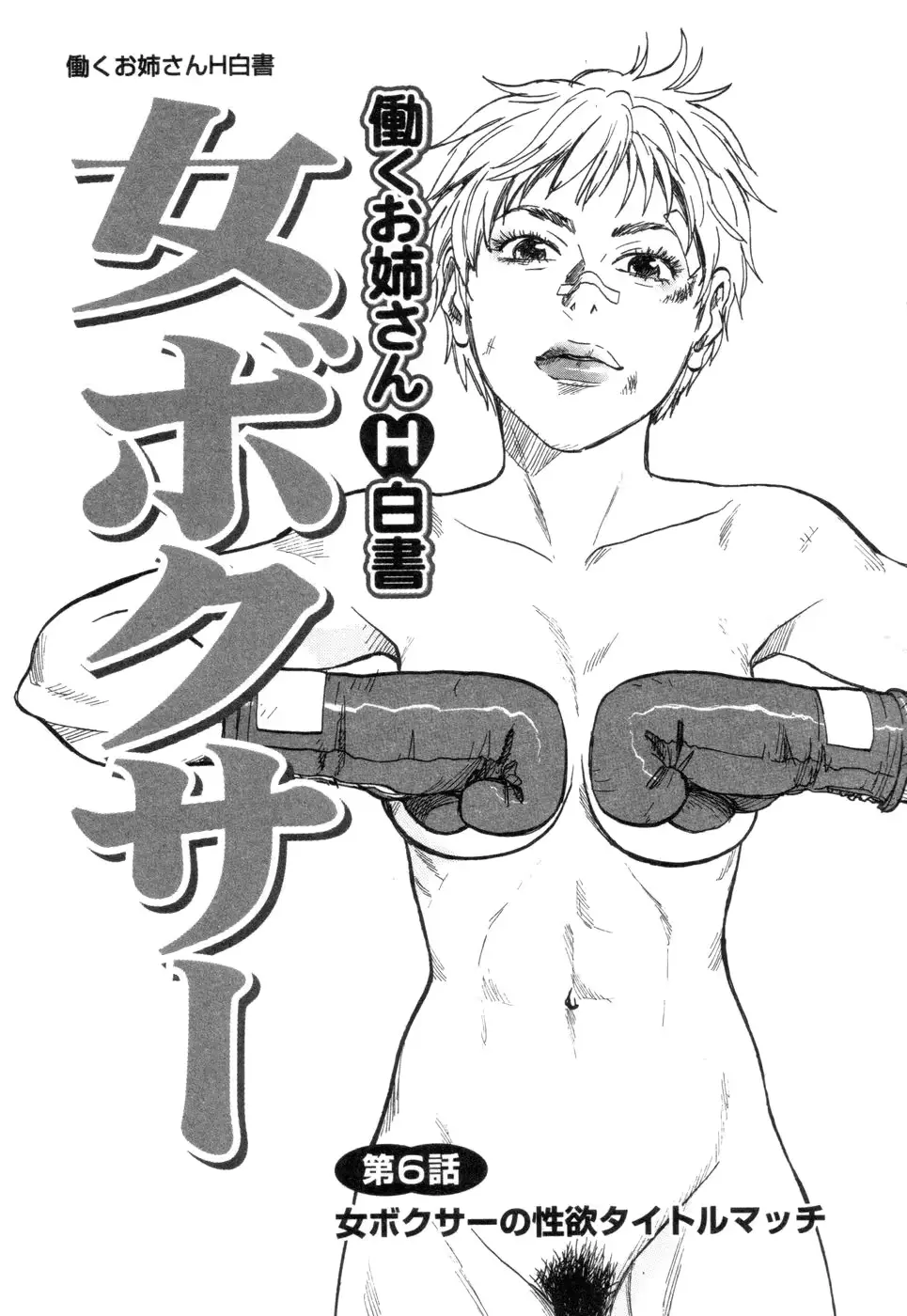 웹툰 이미지 60