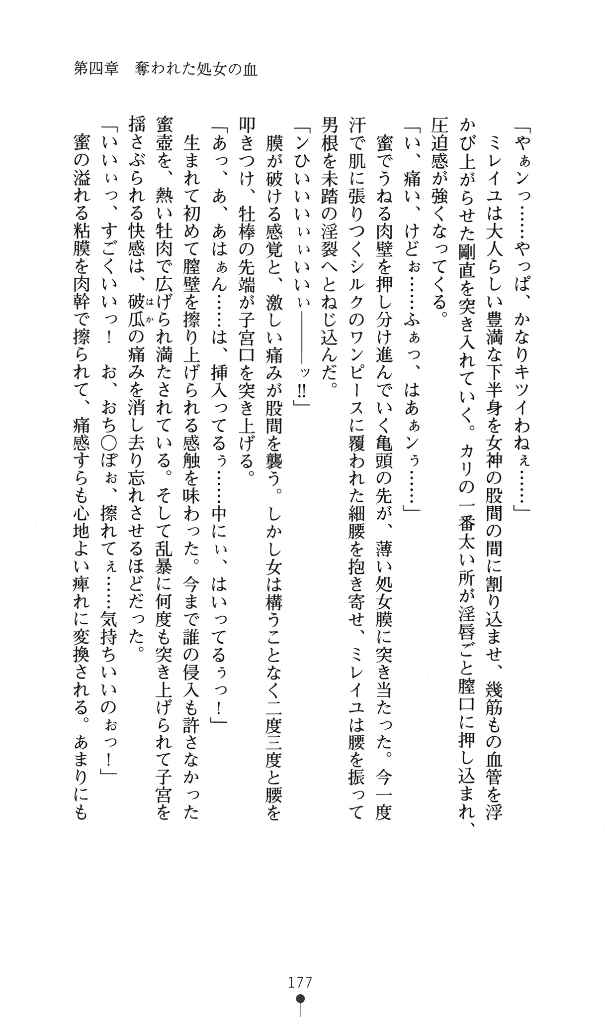웹툰 이미지 192