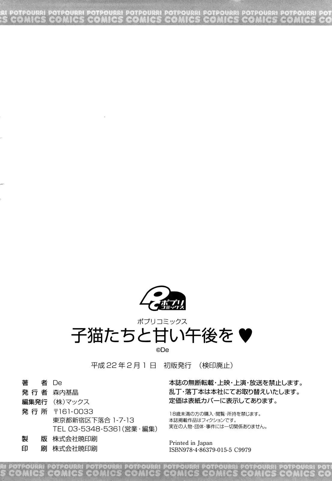 웹툰 이미지 206