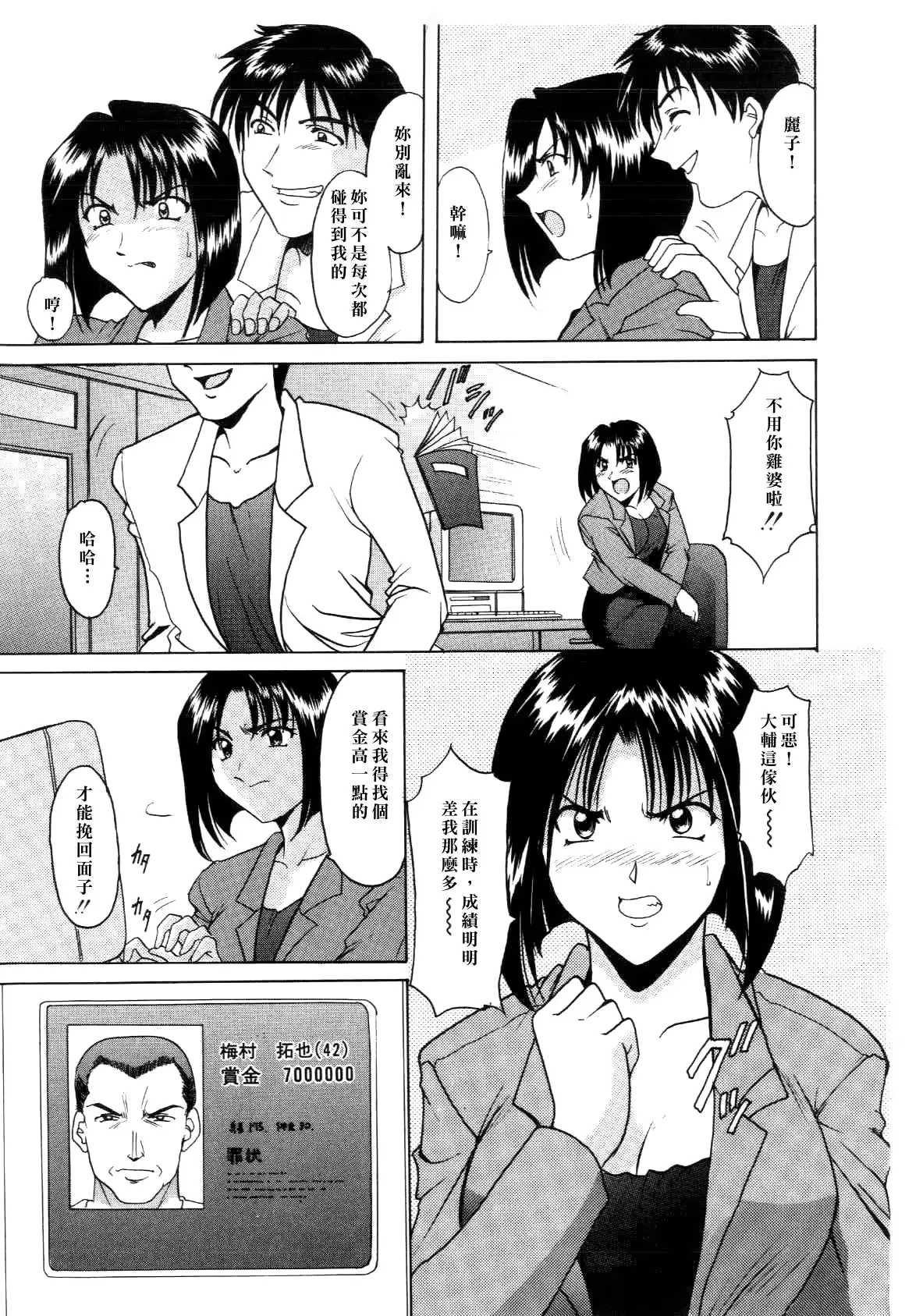 웹툰 이미지 74