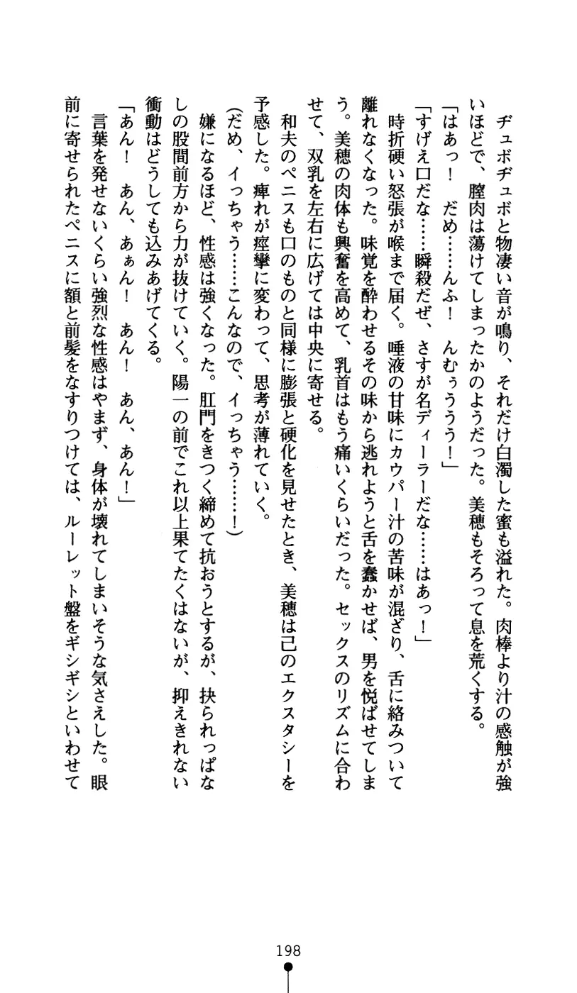웹툰 이미지 209