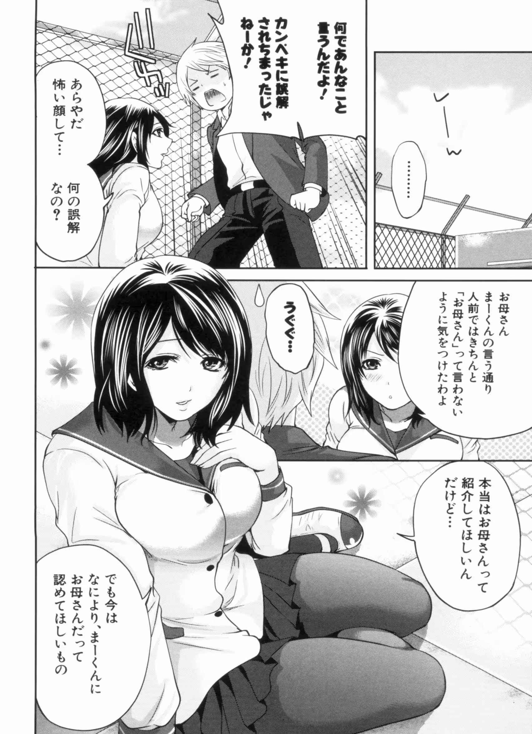 웹툰 이미지 55