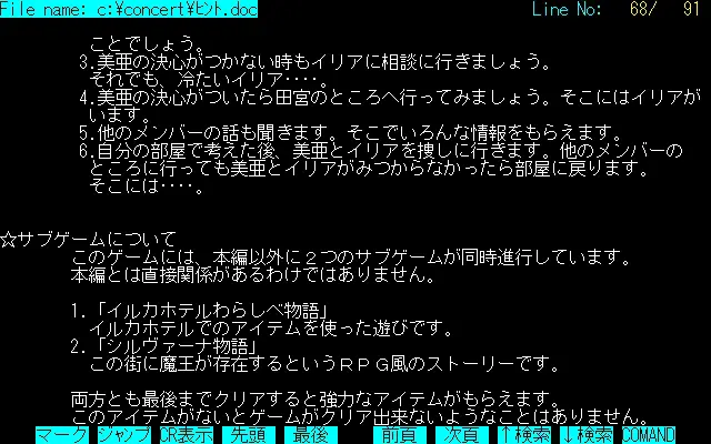 웹툰 이미지 34