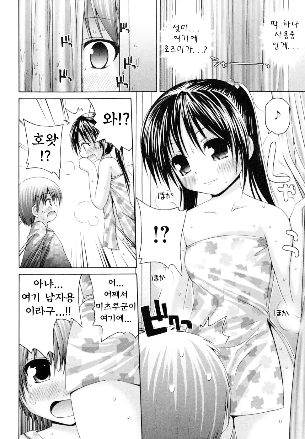 웹툰 이미지 95