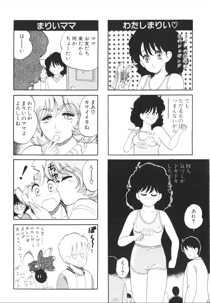 웹툰 이미지 175