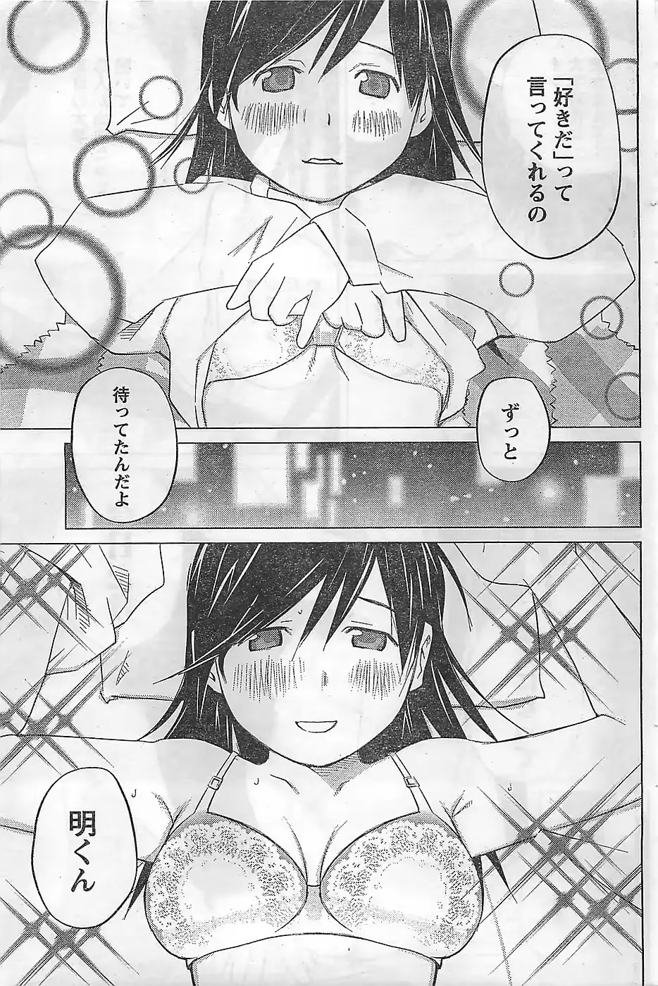 웹툰 이미지 178