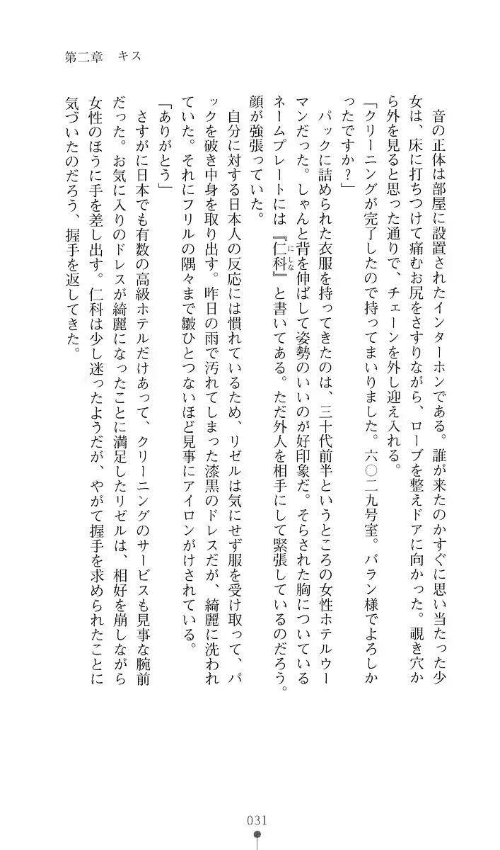 웹툰 이미지 42