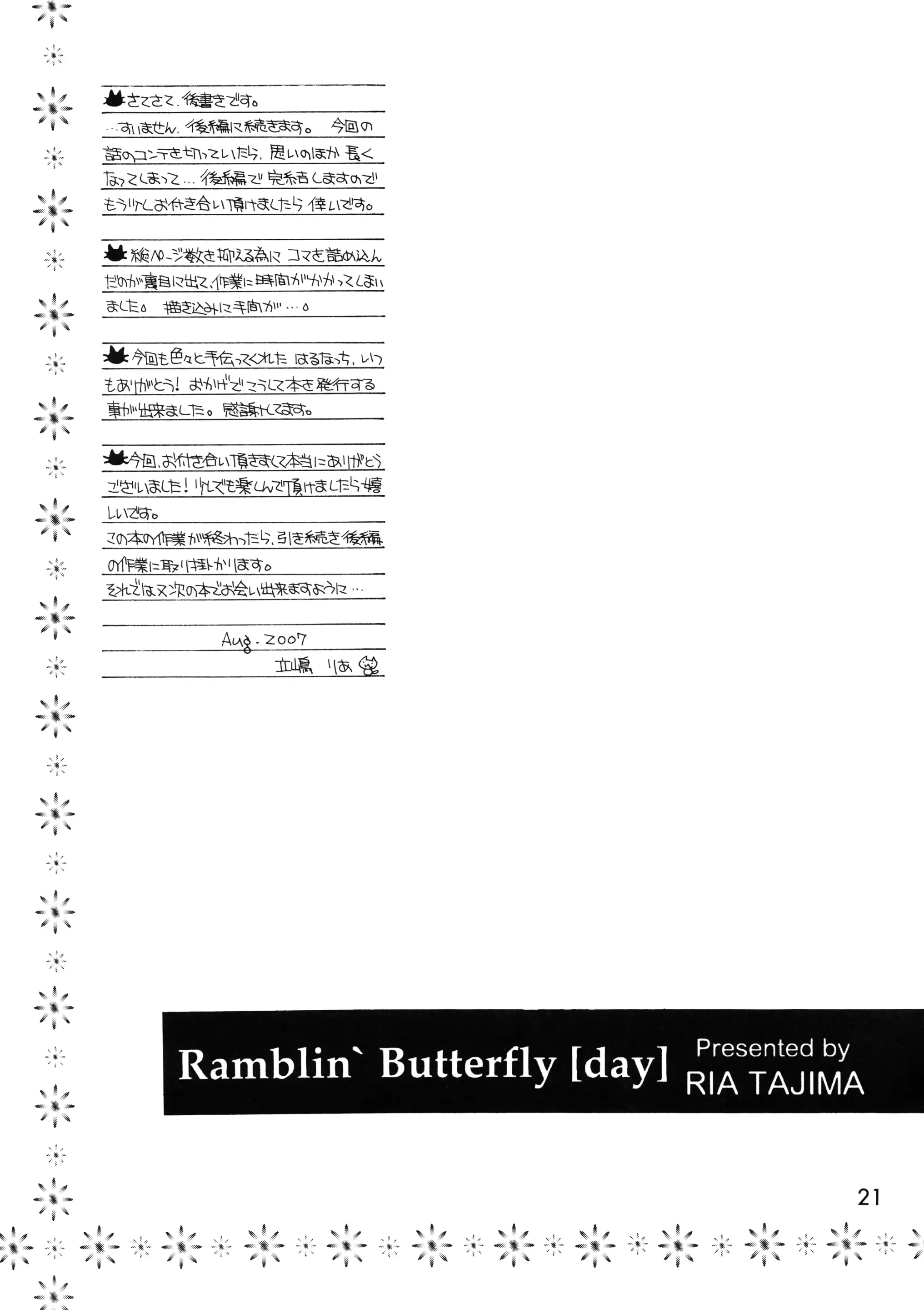 웹툰 이미지 19