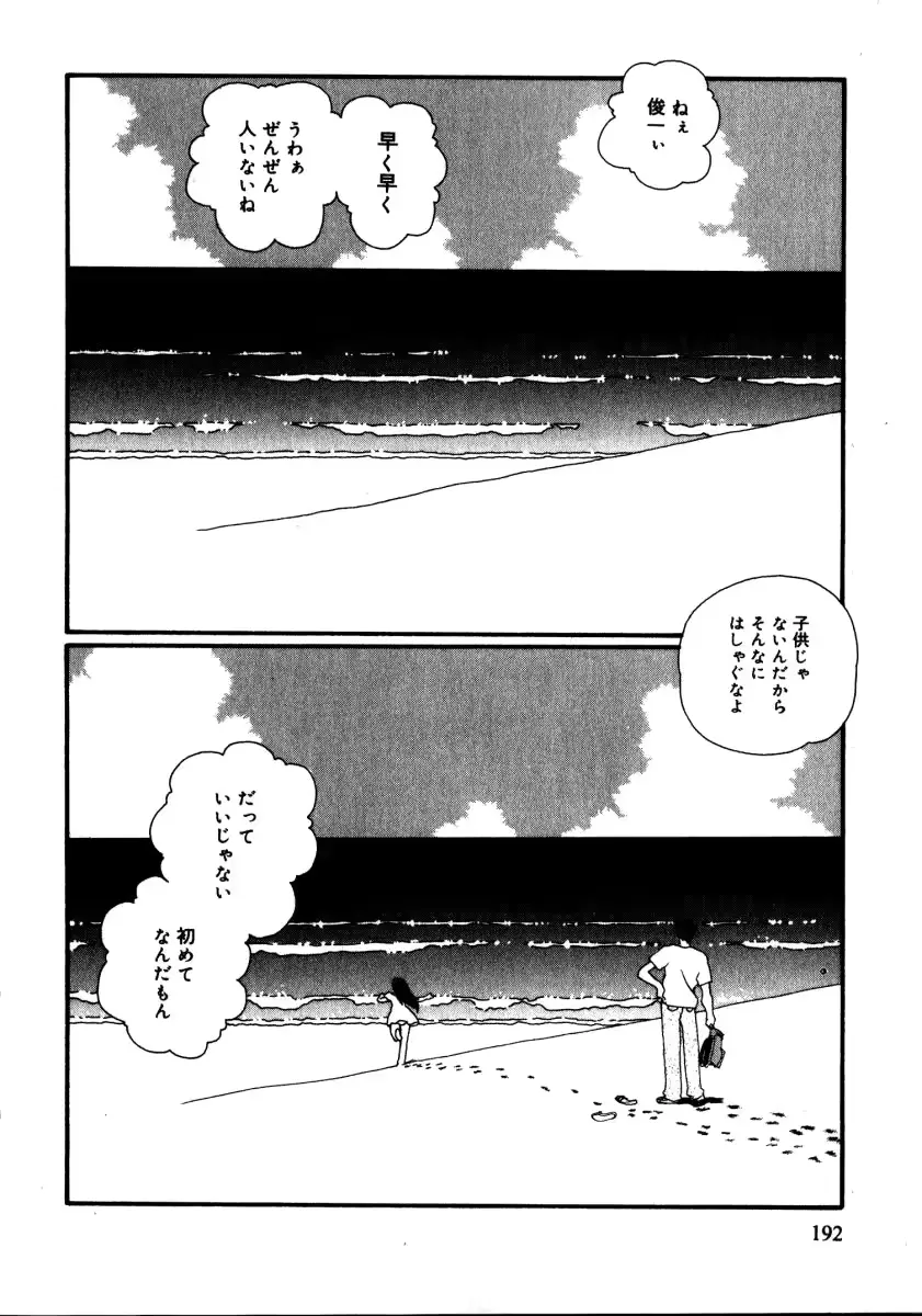 웹툰 이미지 192