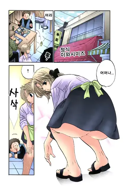 웹툰 이미지 46
