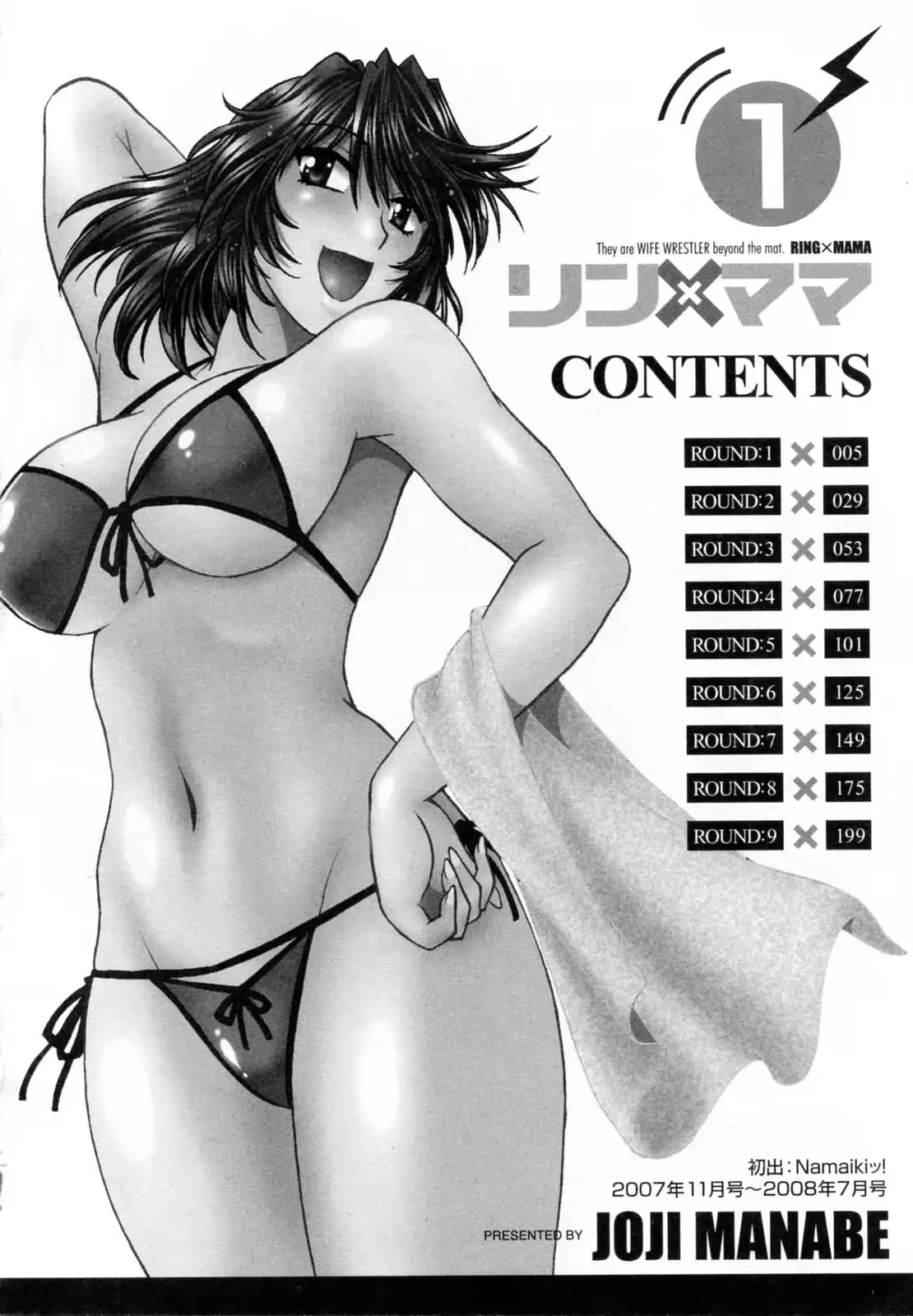 웹툰 이미지 5