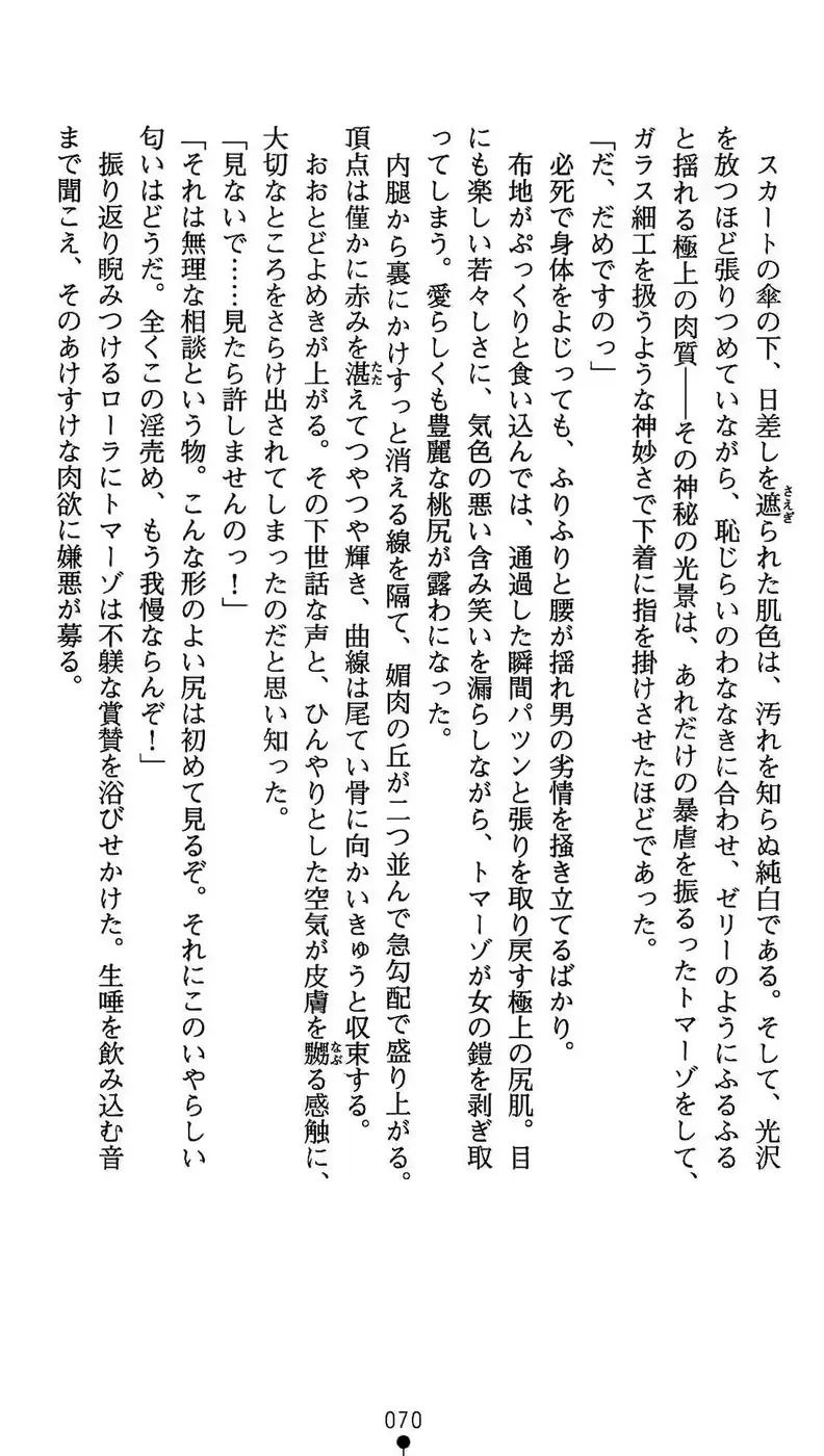 웹툰 이미지 70