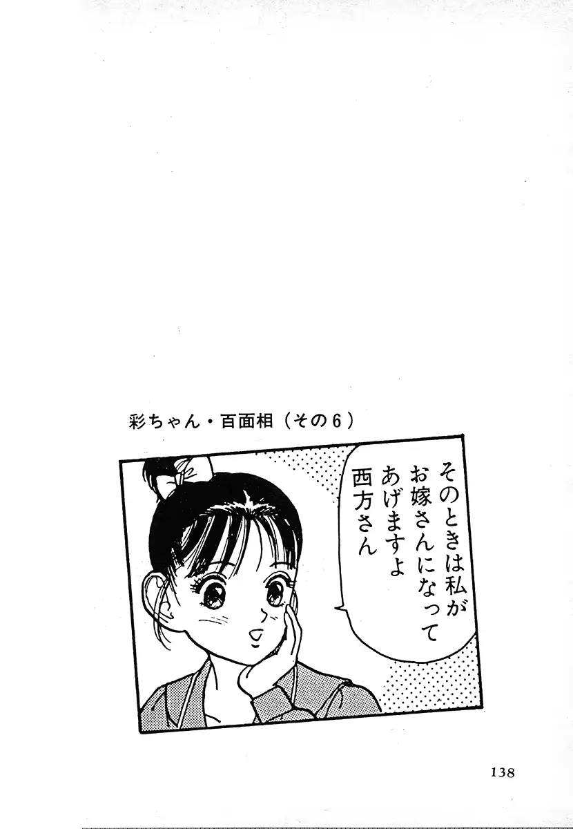 웹툰 이미지 137