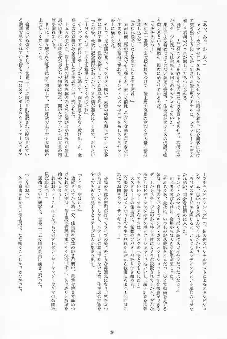 웹툰 이미지 26