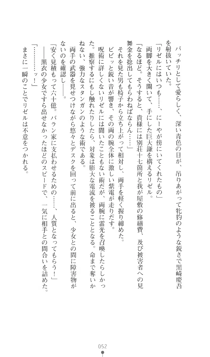 웹툰 이미지 63