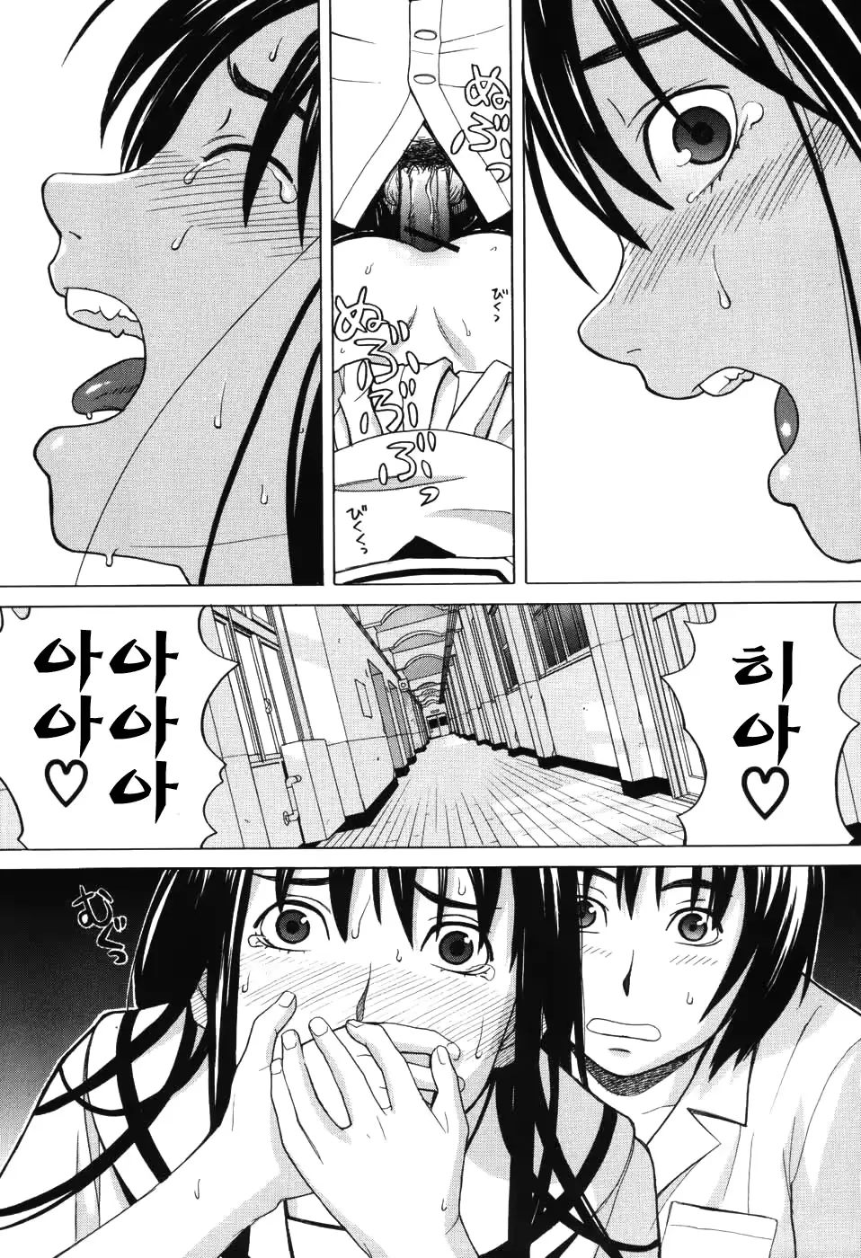 웹툰 이미지 376