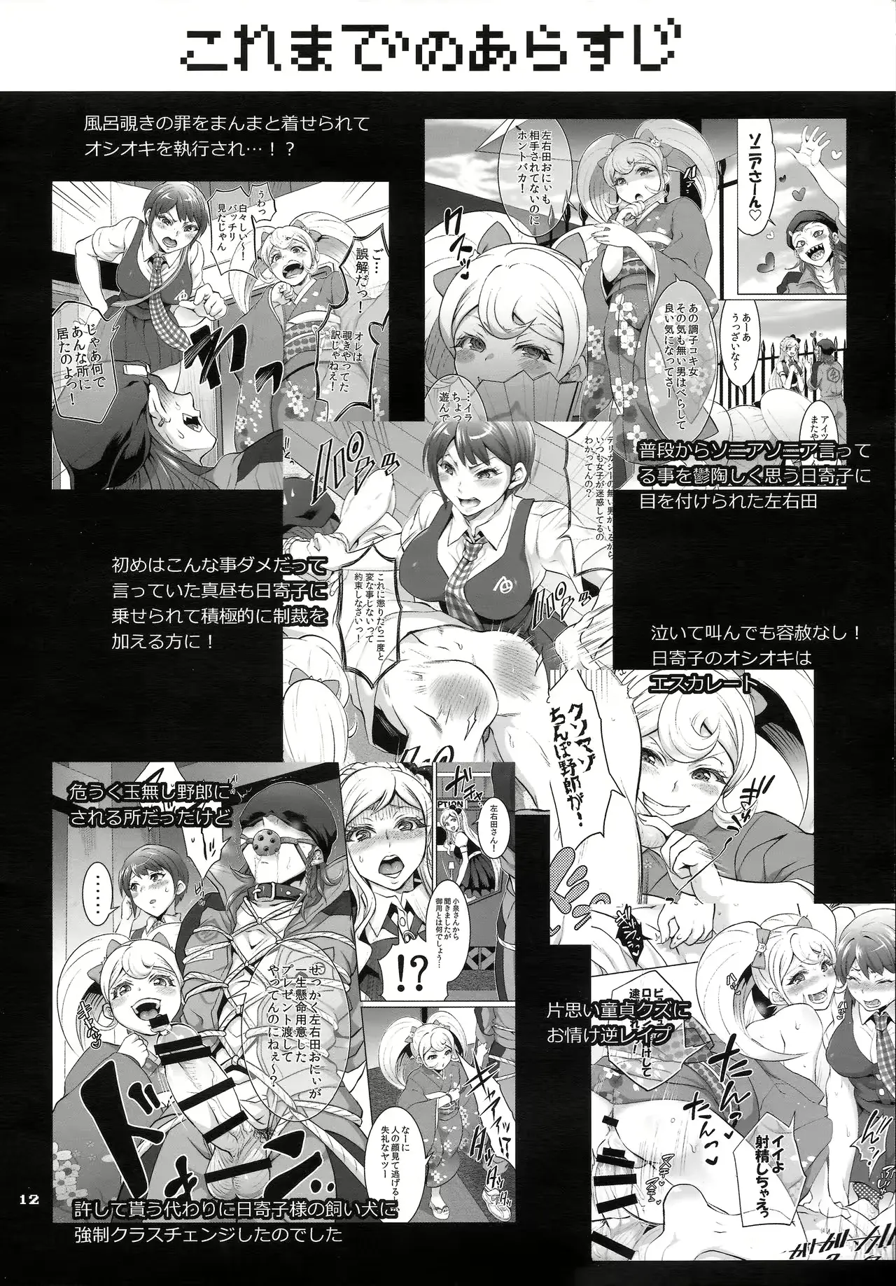 웹툰 이미지 10